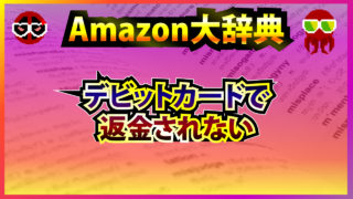 Amazon あつまれ どうぶつの森 同梱版 Nintendo Switch が届かない あつ森 Kittypool