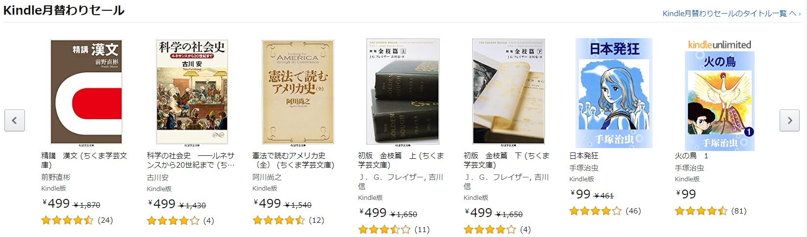 Kindle本はお得 単行本よりもおすすめする4つの理由 Kittypool