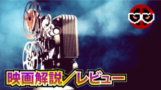 上 Rec 映画 ネタバレ Rec 映画 ネタバレ