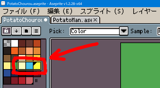 2drpg開発日誌 23 Asepriteで色違いキャラクターを作る方法 Kittypool